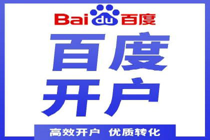 探索信息流广告投放的黄金法则